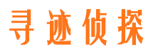 长寿侦探公司